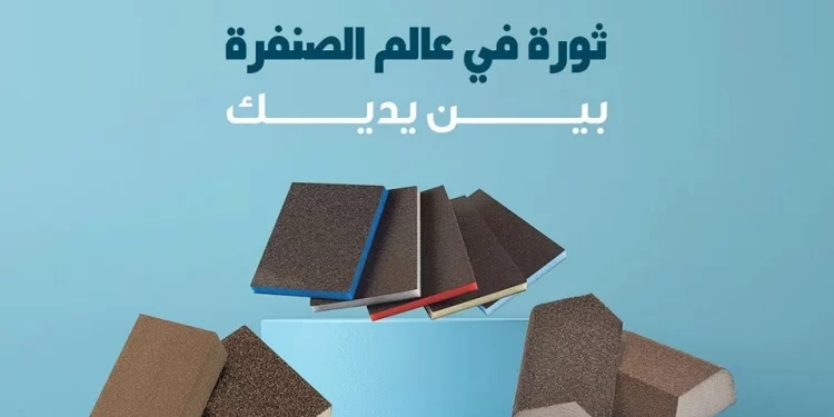 sandpaper for wood